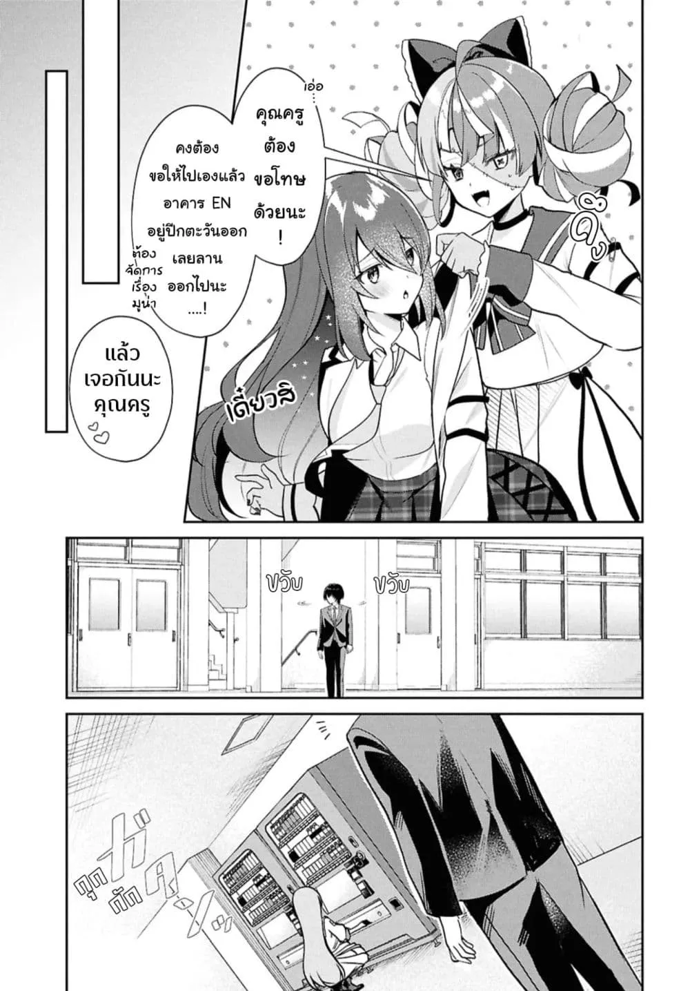 Manga-lc-com อ่านมังงะ อ่านการ์ตูน ออนไลน์ ฟรี Hololive Gakuen ～Shiny Smily Stories～ ตอนที่ 1 2 3 4 5 6 7 8 9 10 11 12 13 14 ฟรี ไม่มีโฆษณา Manga-lc - อ่าน มังงะ อ่าน การ์ตูน ออนไลน์ อ่านมังงะ ฟรี