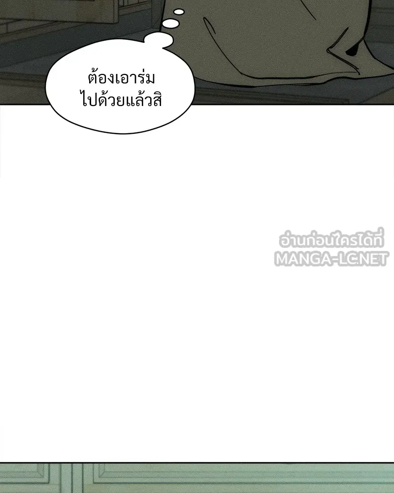 บุปผารุ่มราคะ ตอนที่ 4 รูปที่ 105