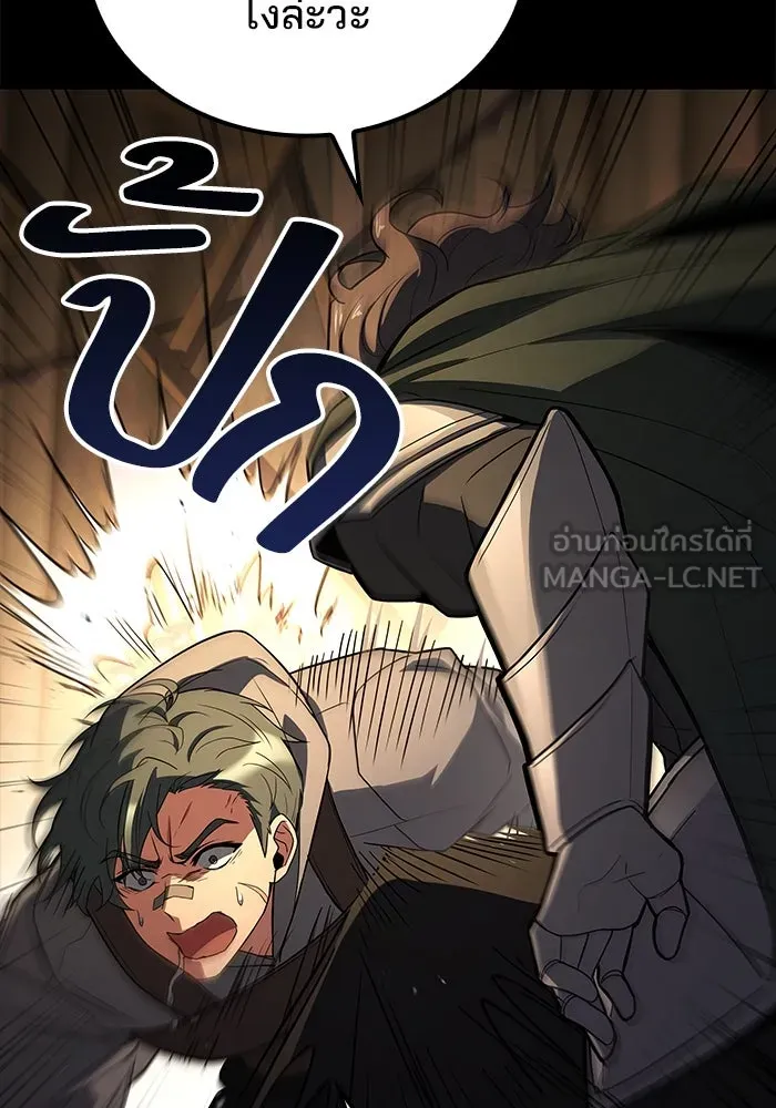 ครัวจอมเวท ตอนที่ 93 รูปที่ 138