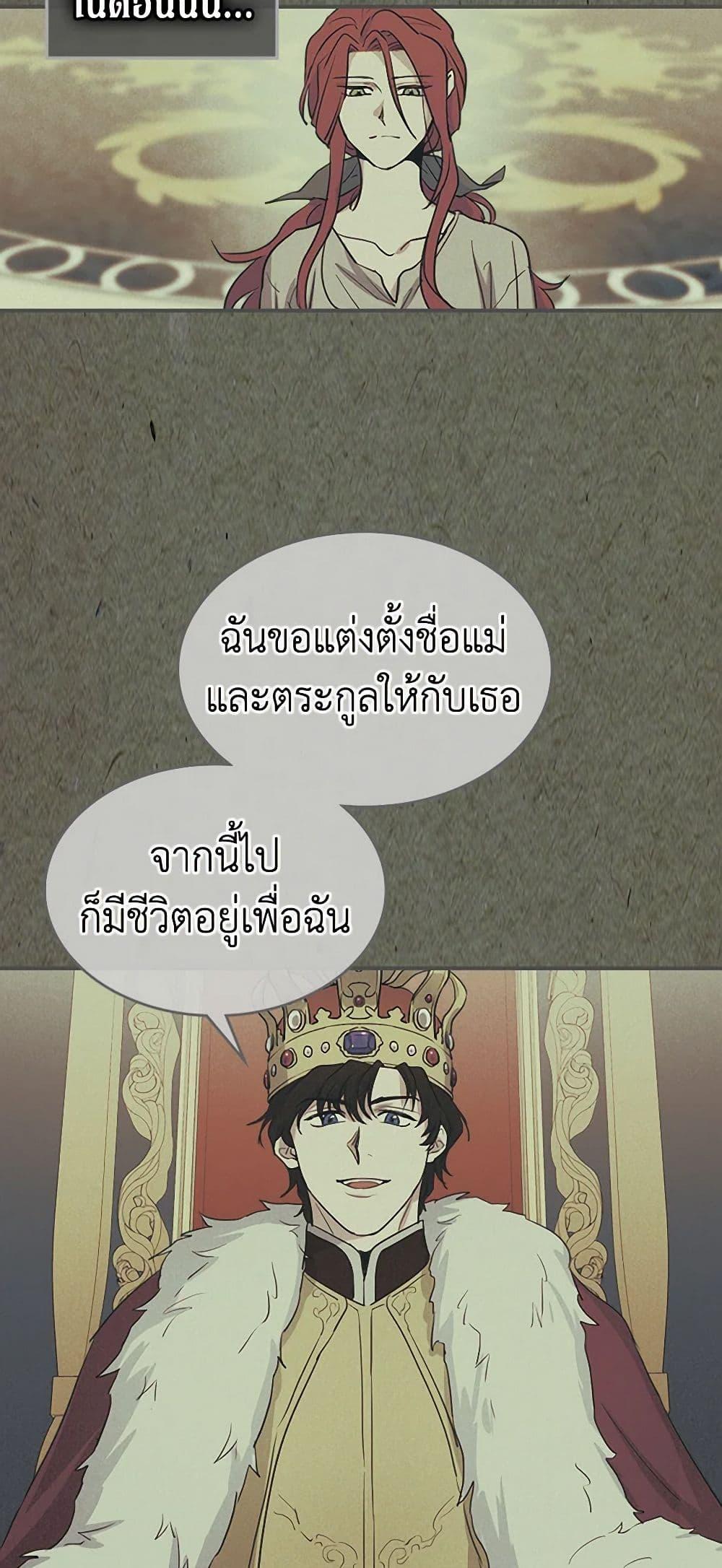 Manga-lc-com อ่านมังงะ อ่านการ์ตูน ออนไลน์ ฟรี The Lady and the Beast ตอนที่ 1 2 3 4 5 6 7 8 9 10 11 12 13 14 ฟรี ไม่มีโฆษณา Manga-lc - อ่าน มังงะ อ่าน การ์ตูน ออนไลน์ อ่านมังงะ ฟรี