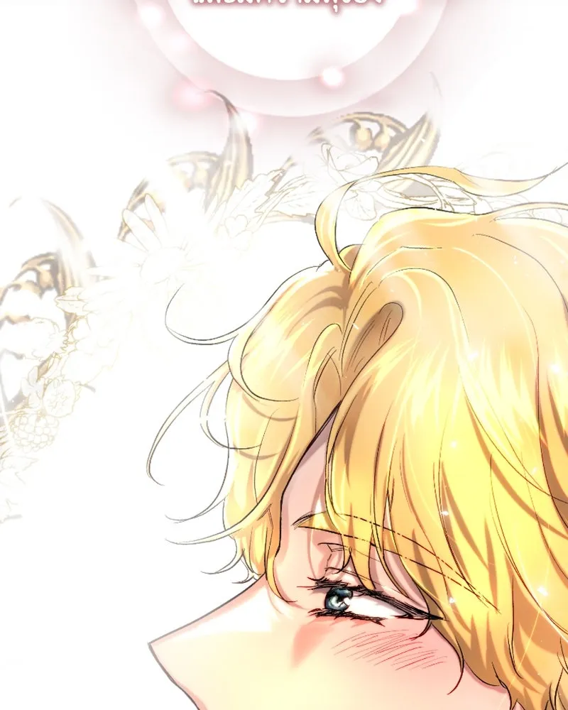 เจ้าหญิงคลั่งแห่งวังหลวง ตอนที่ 44 รูปที่ 101