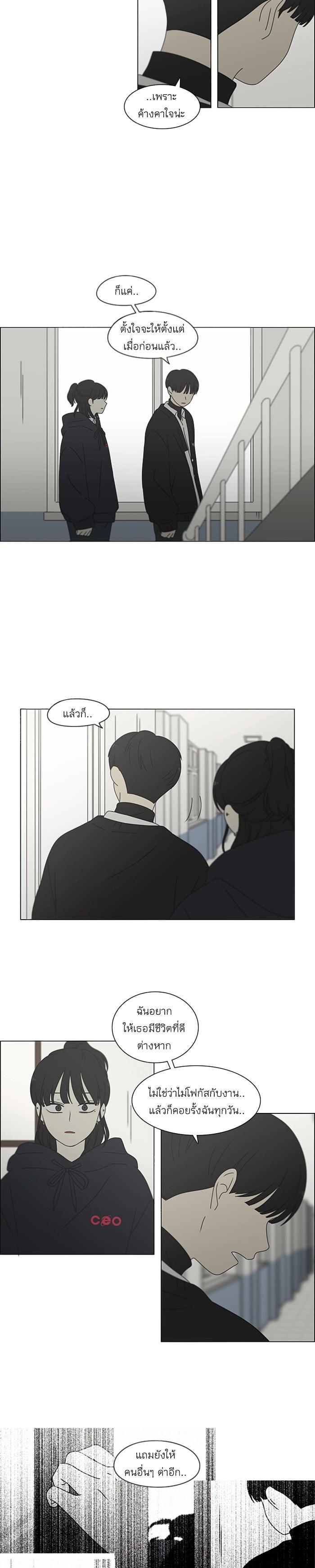 Manga-lc-com อ่านมังงะ อ่านการ์ตูน ออนไลน์ ฟรี Love Revolution รักนี้ต้องปฏิวัติ ตอนที่ 1 2 3 4 5 6 7 8 9 10 11 12 13 14 ฟรี ไม่มีโฆษณา Manga-lc - อ่าน มังงะ อ่าน การ์ตูน ออนไลน์ อ่านมังงะ ฟรี