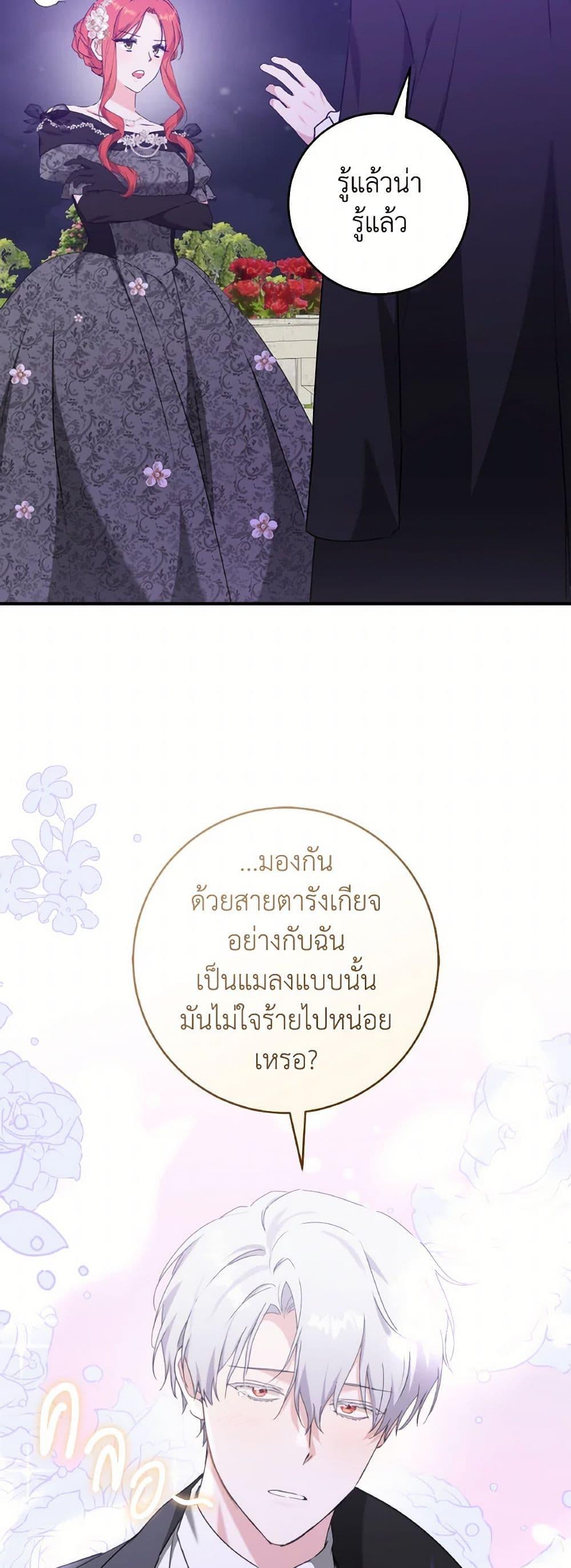 Manga-lc-com อ่านมังงะ อ่านการ์ตูน ออนไลน์ ฟรี A Dream Escape ตอนที่ 1 2 3 4 5 6 7 8 9 10 11 12 13 14 ฟรี ไม่มีโฆษณา Manga-lc - อ่าน มังงะ อ่าน การ์ตูน ออนไลน์ อ่านมังงะ ฟรี