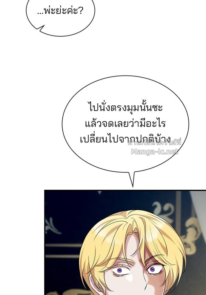 Doujin-Lc- อ่าน โดจิน มังฮวา เกาหลี ญี่ปุ่น จีน แปลไทย ชายาคนสุดท้ายของเจ้าชายไร้หัวใจ ตอนที่ 1 2 3 4 5 6 7 8 9 10 11 12 13 14 ฟรี ไม่มีโฆษณา อ่าน โดจิน Manhwa เกาหลี ญี่ปุ่น จีน เรามีครบ คัดมาให้เน้นๆ โดจิน 18+ รับประกันความฟินโดย Doujin Lc