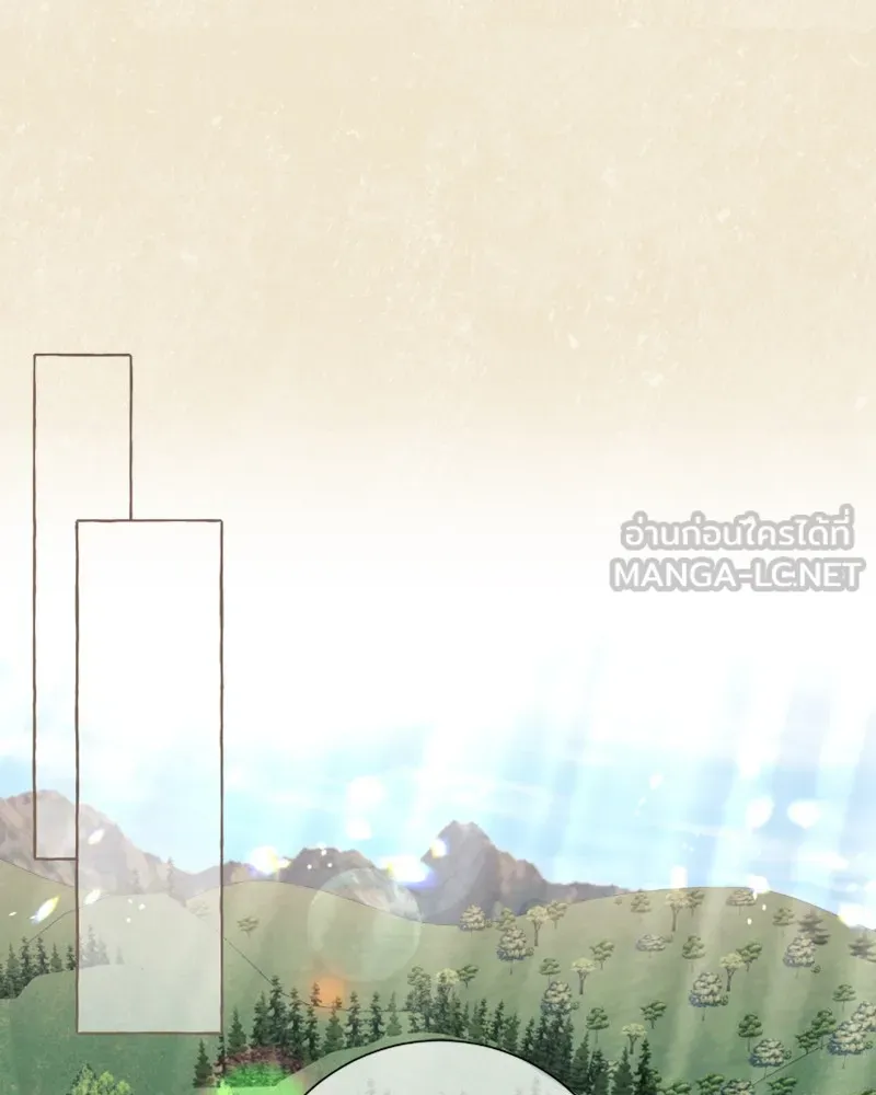 นึกว่าเป็นอิเซไคธรรมดา ตอนที่ 44 รูปที่ 12