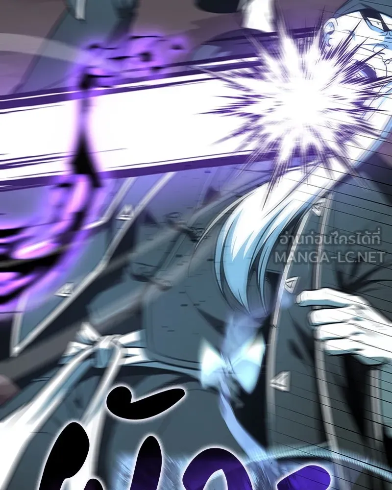 เกิดอีกทีเป็นว่าที่ประมุขลัทธิมาร ตอนที่ 120 รูปที่ 201