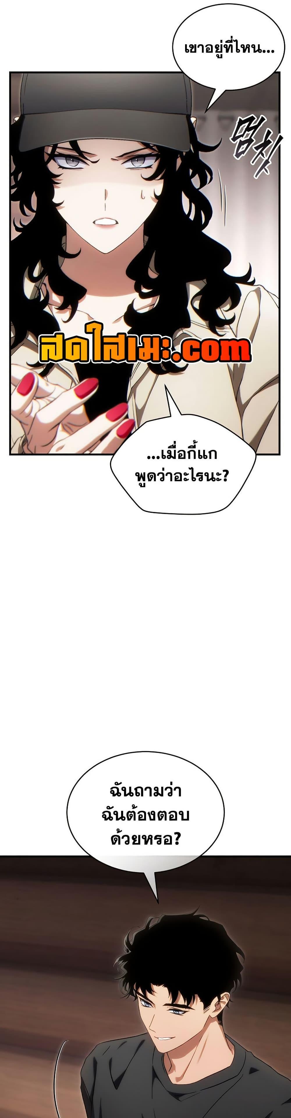 Manga-lc-com อ่านมังงะ อ่านการ์ตูน ออนไลน์ ฟรี The 100th Regression of the Max-Level Player ตอนที่ 1 2 3 4 5 6 7 8 9 10 11 12 13 14 ฟรี ไม่มีโฆษณา Manga-lc - อ่าน มังงะ อ่าน การ์ตูน ออนไลน์ อ่านมังงะ ฟรี