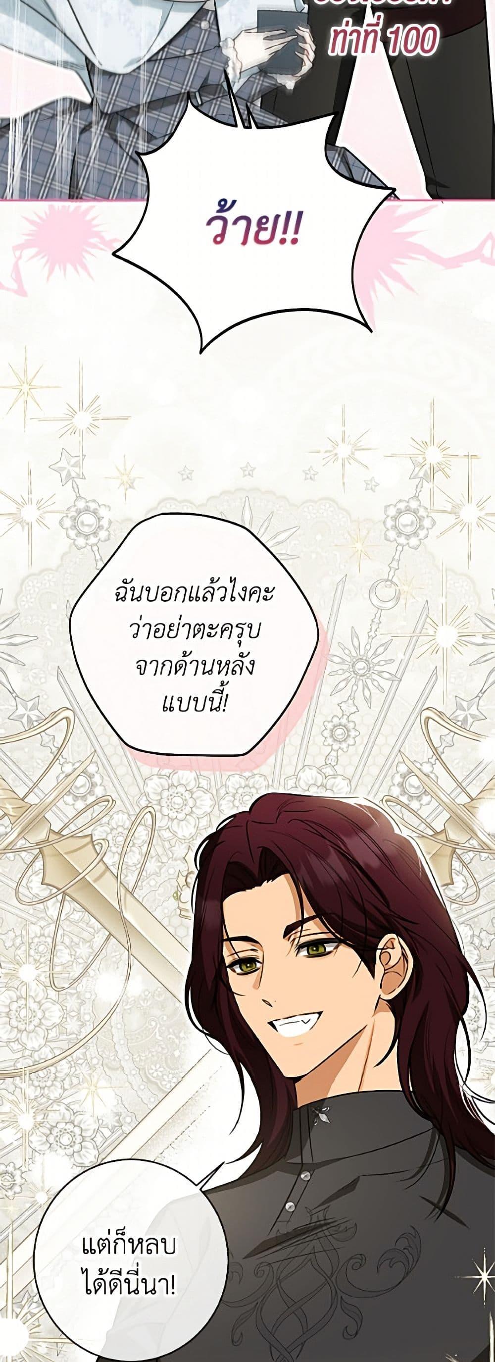 Manga-lc-com อ่านมังงะ อ่านการ์ตูน ออนไลน์ ฟรี I Think I’ve Been Possessed Somewhere ตอนที่ 1 2 3 4 5 6 7 8 9 10 11 12 13 14 ฟรี ไม่มีโฆษณา Manga-lc - อ่าน มังงะ อ่าน การ์ตูน ออนไลน์ อ่านมังงะ ฟรี