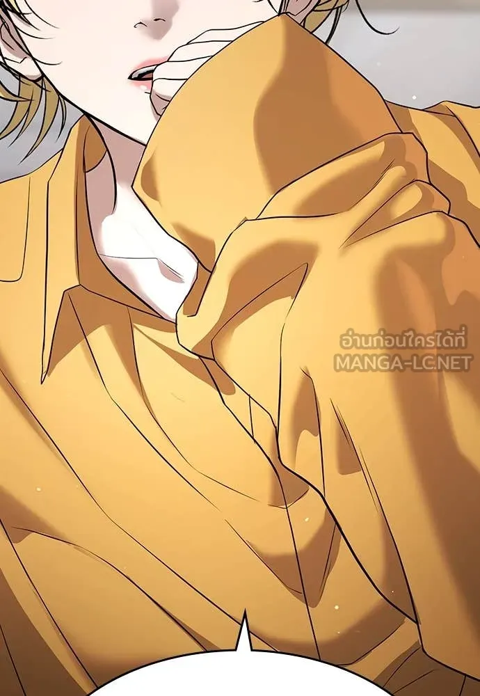 คูเซรา ตอนที่ 36 รูปที่ 211