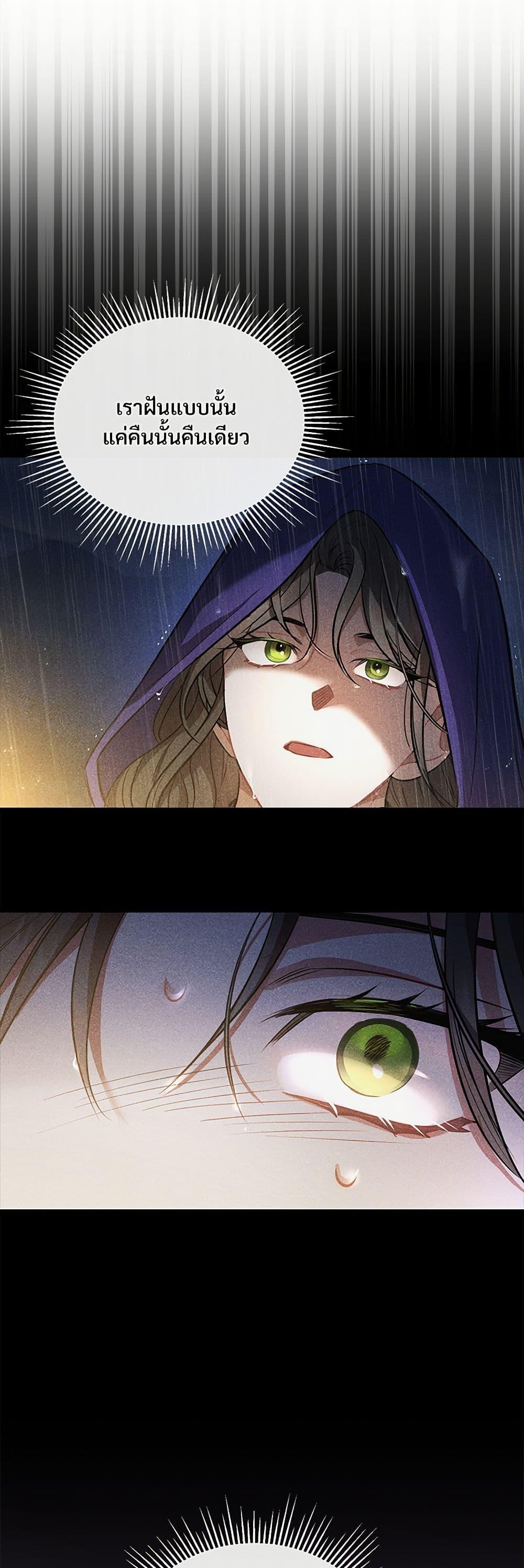 Manga-lc-com อ่านมังงะ อ่านการ์ตูน ออนไลน์ ฟรี The Night Without Shadows ตอนที่ 1 2 3 4 5 6 7 8 9 10 11 12 13 14 ฟรี ไม่มีโฆษณา Manga-lc - อ่าน มังงะ อ่าน การ์ตูน ออนไลน์ อ่านมังงะ ฟรี