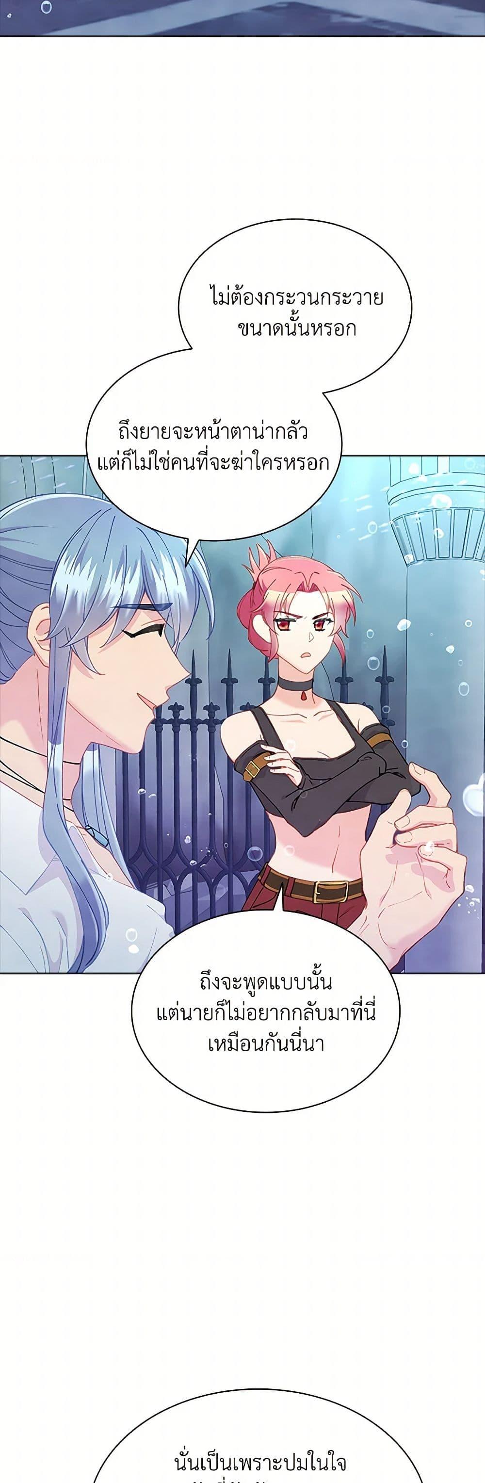 Manga-lc-com อ่านมังงะ อ่านการ์ตูน ออนไลน์ ฟรี The Mighty Extra – One Girl Changes the World ตอนที่ 1 2 3 4 5 6 7 8 9 10 11 12 13 14 ฟรี ไม่มีโฆษณา Manga-lc - อ่าน มังงะ อ่าน การ์ตูน ออนไลน์ อ่านมังงะ ฟรี