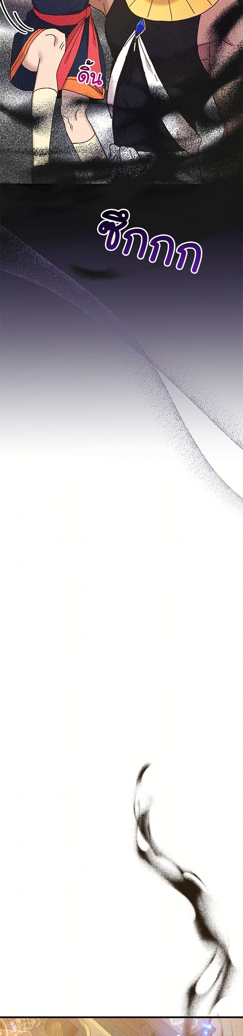 Manga-lc-com อ่านมังงะ อ่านการ์ตูน ออนไลน์ ฟรี The Princess Pretends to Be Crazy ตอนที่ 1 2 3 4 5 6 7 8 9 10 11 12 13 14 ฟรี ไม่มีโฆษณา Manga-lc - อ่าน มังงะ อ่าน การ์ตูน ออนไลน์ อ่านมังงะ ฟรี