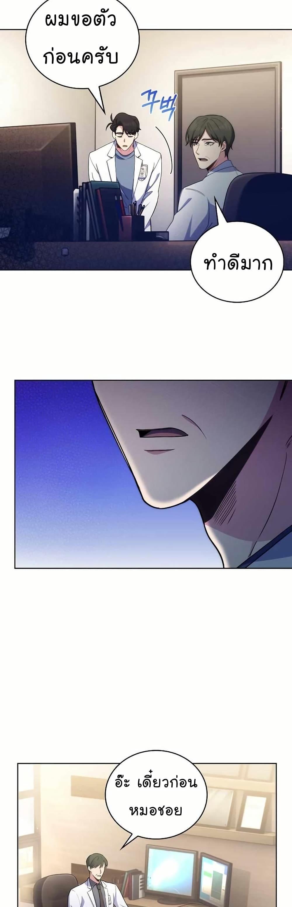 Manga-lc-com อ่านมังงะ อ่านการ์ตูน ออนไลน์ ฟรี Level-Up Doctor ตอนที่ 1 2 3 4 5 6 7 8 9 10 11 12 13 14 ฟรี ไม่มีโฆษณา Manga-lc - อ่าน มังงะ อ่าน การ์ตูน ออนไลน์ อ่านมังงะ ฟรี