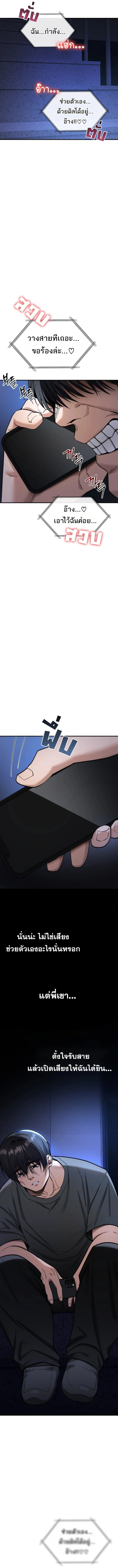 Doujin-Lc- อ่าน โดจิน มังฮวา เกาหลี ญี่ปุ่น จีน แปลไทย It Will Never Break ฉันไม่มีวันยอมแพ้เด็ดขาด! ตอนที่ 1 2 3 4 5 6 7 8 9 10 11 12 13 14 ฟรี ไม่มีโฆษณา อ่าน โดจิน Manhwa เกาหลี ญี่ปุ่น จีน เรามีครบ คัดมาให้เน้นๆ โดจิน 18+ รับประกันความฟินโดย  Doujin Lc