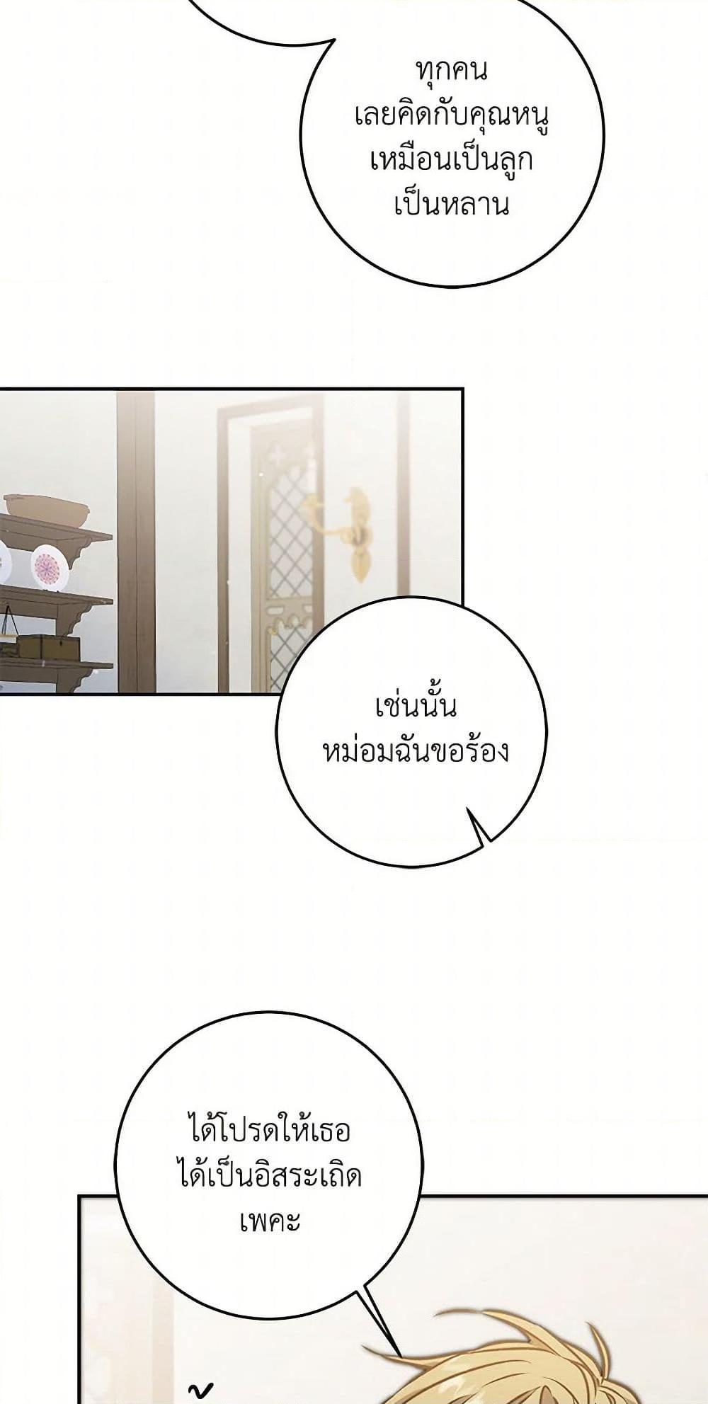 Manga-lc-com อ่านมังงะ อ่านการ์ตูน ออนไลน์ ฟรี I’ve Become the Villainous Empress of a Novel ตอนที่ 1 2 3 4 5 6 7 8 9 10 11 12 13 14 ฟรี ไม่มีโฆษณา Manga-lc - อ่าน มังงะ อ่าน การ์ตูน ออนไลน์ อ่านมังงะ ฟรี