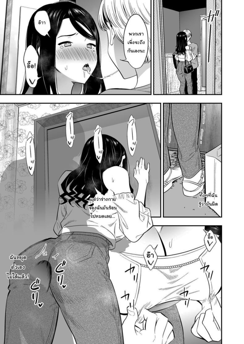 Doujin-Lc- อ่าน โดจิน มังฮวา เกาหลี ญี่ปุ่น จีน แปลไทย คนเดียวที่ฉันรักก็คือเธอ [Endo] Suki nano wa Anata dake ตอนที่ 1 2 3 4 5 6 7 8 9 10 11 12 13 14 ฟรี ไม่มีโฆษณา อ่าน โดจิน Manhwa เกาหลี ญี่ปุ่น จีน เรามีครบ คัดมาให้เน้นๆ โดจิน 18+ รับประกันความฟินโดย  Doujin Lc
