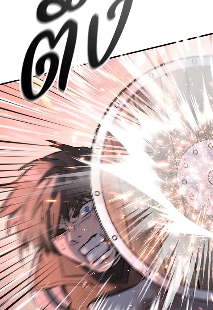 อัศวินวันเดียว ตอนที่ บทนำ รูปที่ 25