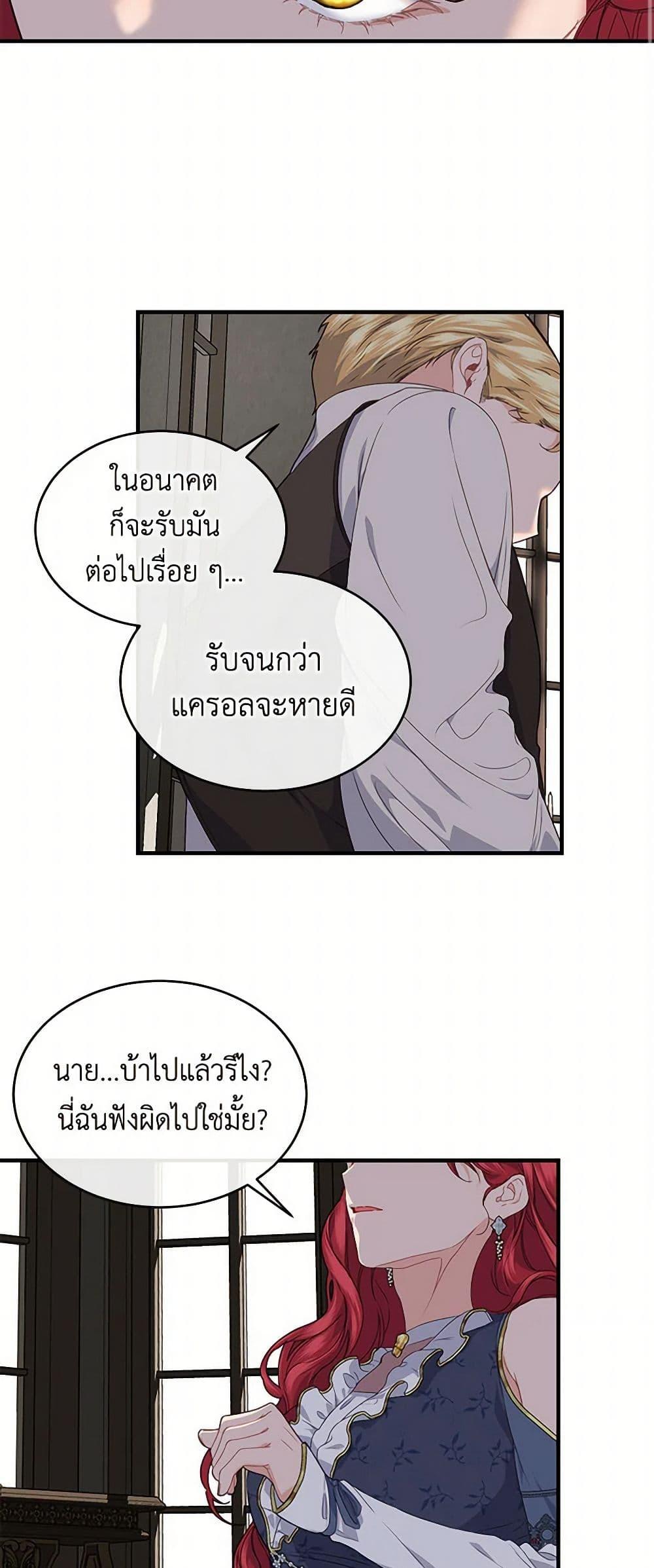 Manga-lc-com อ่านมังงะ อ่านการ์ตูน ออนไลน์ ฟรี The Elegant Sea of Savagery ตอนที่ 1 2 3 4 5 6 7 8 9 10 11 12 13 14 ฟรี ไม่มีโฆษณา Manga-lc - อ่าน มังงะ อ่าน การ์ตูน ออนไลน์ อ่านมังงะ ฟรี