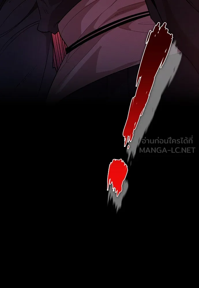 มือสังหารพันธุ์อมตะ ตอนที่ 52 รูปที่ 21