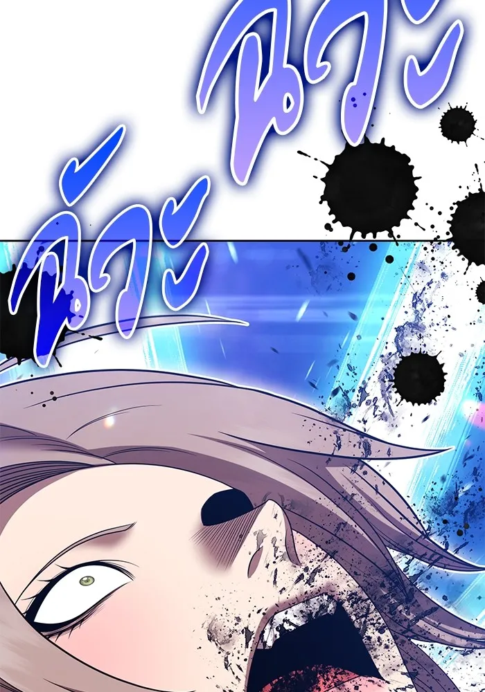 +99 ท่อนไม้พร้อมบวก ตอนที่ 41 ผู้เข้าชิง (1) รูปที่ 88