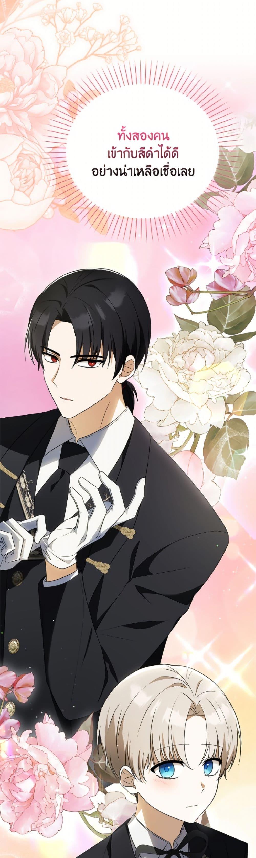 Manga-lc-com อ่านมังงะ อ่านการ์ตูน ออนไลน์ ฟรี The Gangster Baby of the Duke’s Family ตอนที่ 1 2 3 4 5 6 7 8 9 10 11 12 13 14 ฟรี ไม่มีโฆษณา Manga-lc - อ่าน มังงะ อ่าน การ์ตูน ออนไลน์ อ่านมังงะ ฟรี