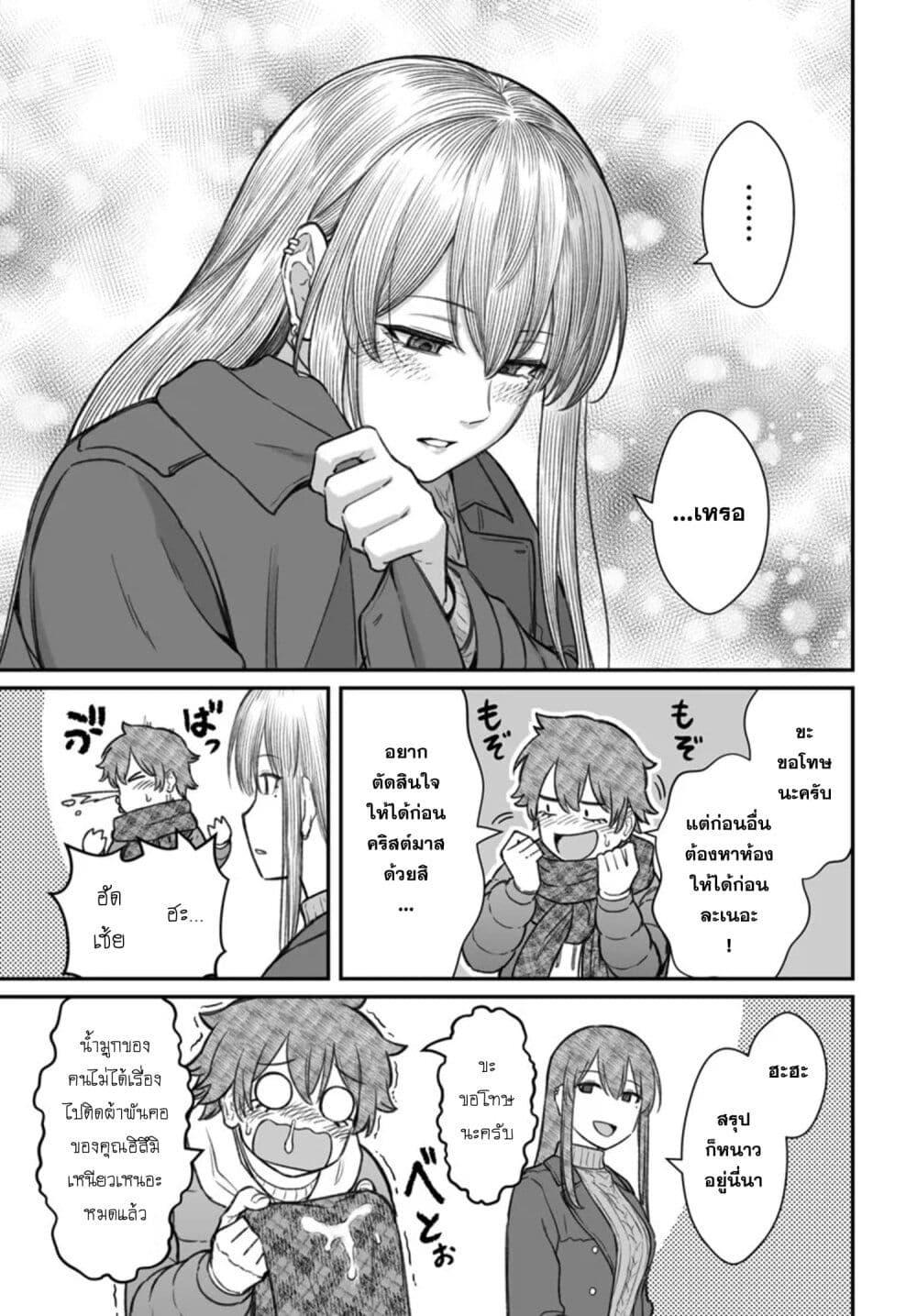 Manga-lc-com อ่านมังงะ อ่านการ์ตูน ออนไลน์ ฟรี Dame Ningen no Itoshikata ตอนที่ 1 2 3 4 5 6 7 8 9 10 11 12 13 14 ฟรี ไม่มีโฆษณา Manga-lc - อ่าน มังงะ อ่าน การ์ตูน ออนไลน์ อ่านมังงะ ฟรี