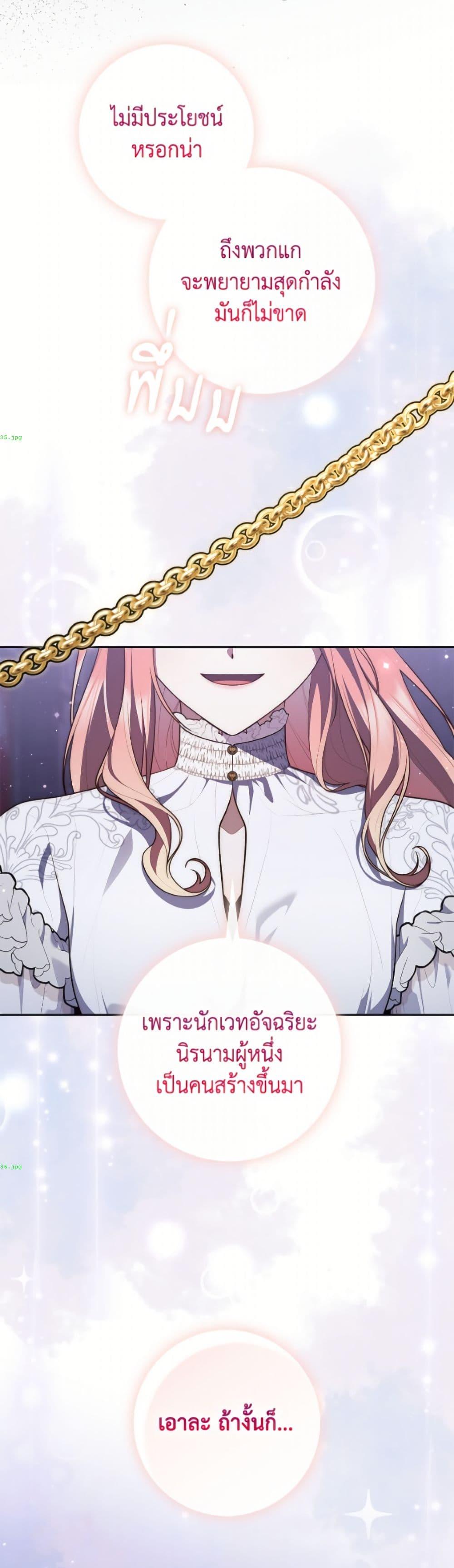 Manga-lc-com อ่านมังงะ อ่านการ์ตูน ออนไลน์ ฟรี Fortune-Telling Lady ตอนที่ 1 2 3 4 5 6 7 8 9 10 11 12 13 14 ฟรี ไม่มีโฆษณา Manga-lc - อ่าน มังงะ อ่าน การ์ตูน ออนไลน์ อ่านมังงะ ฟรี