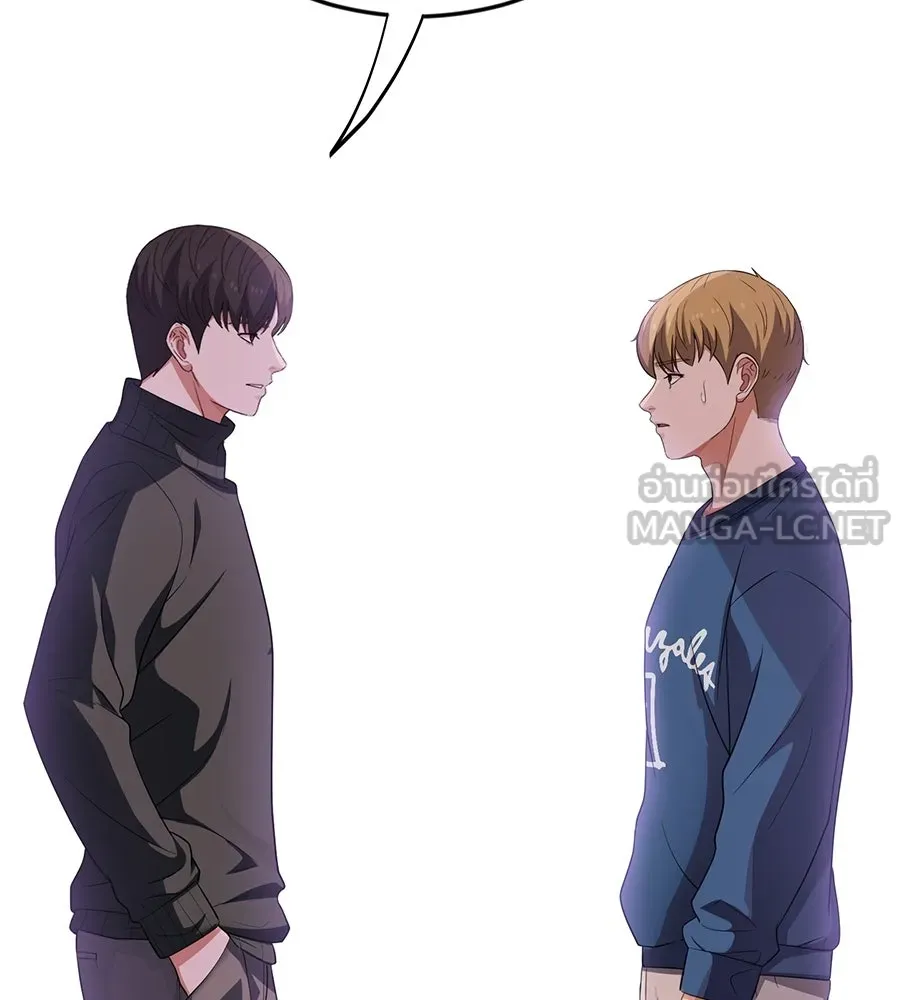 คอลเซ็นเตอร์เปลี่ยนชีวิต ตอนที่ 63 เจ้าของบทตัวร้าย รูปที่ 156