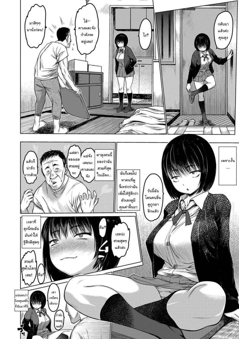 Doujin-Lc- อ่าน โดจิน มังฮวา เกาหลี ญี่ปุ่น จีน แปลไทย แก้ปัญหาแสดงสีหน้าไม่เก่ง [Zero no Mono] Jidori (Aidori Soushuuhen) ตอนที่ 1 2 3 4 5 6 7 8 9 10 11 12 13 14 ฟรี ไม่มีโฆษณา อ่าน โดจิน Manhwa เกาหลี ญี่ปุ่น จีน เรามีครบ คัดมาให้เน้นๆ โดจิน 18+ รับประกันความฟินโดย  Doujin Lc