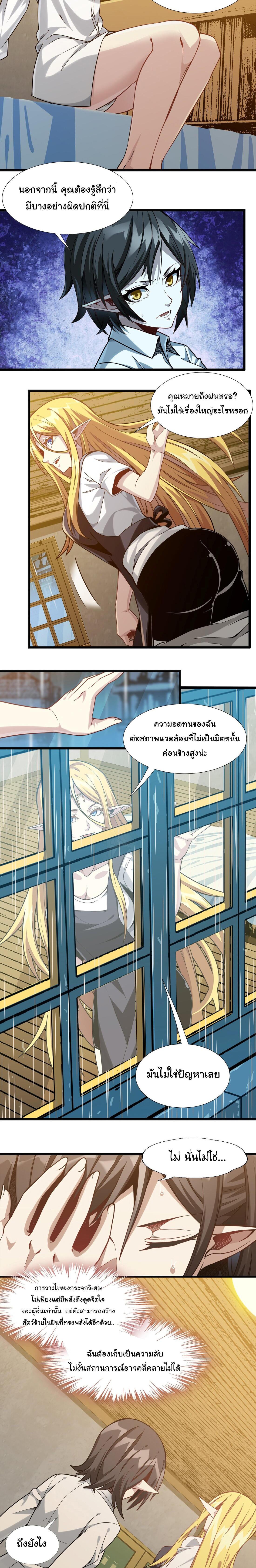 Manga-lc-com อ่านมังงะ อ่านการ์ตูน ออนไลน์ ฟรี The Demon God ตอนที่ 1 2 3 4 5 6 7 8 9 10 11 12 13 14 ฟรี ไม่มีโฆษณา Manga-lc - อ่าน มังงะ อ่าน การ์ตูน ออนไลน์ อ่านมังงะ ฟรี