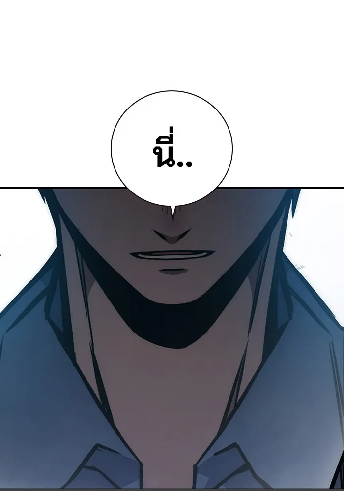 เยาวชนคนคุก ตอนที่ 18 รูปที่ 176