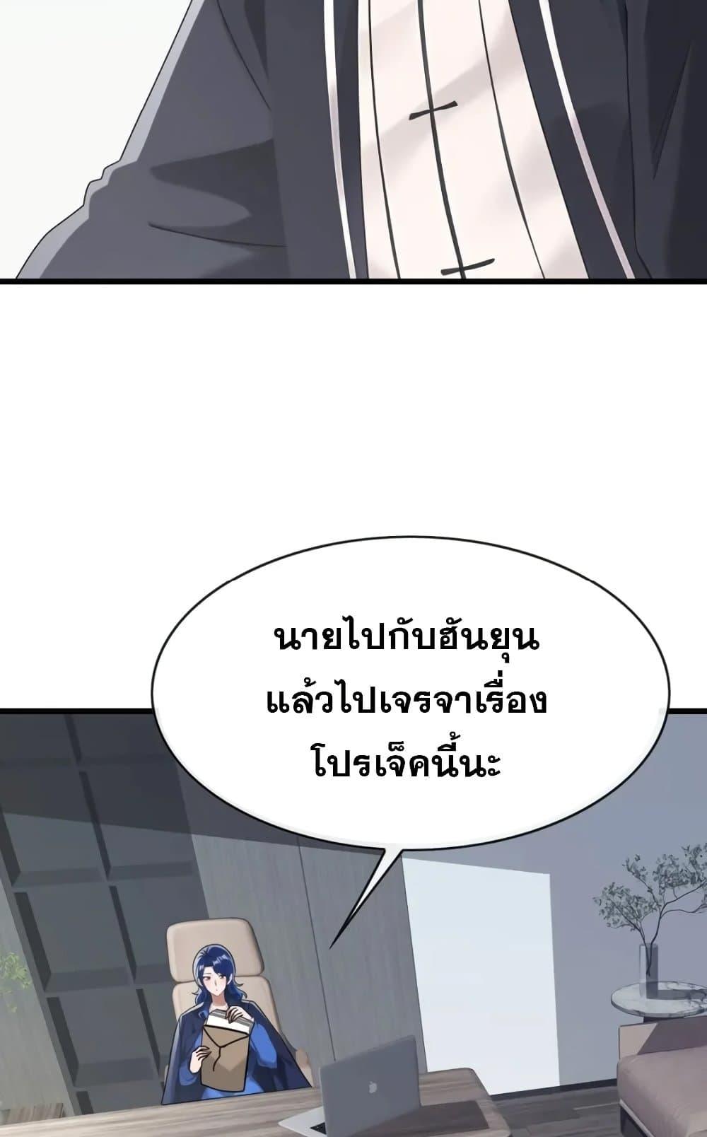 Manga-lc-com อ่านมังงะ อ่านการ์ตูน ออนไลน์ ฟรี The Big Boss Comes Down the Mountain Starting as a Male Secretary ตอนที่ 1 2 3 4 5 6 7 8 9 10 11 12 13 14 ฟรี ไม่มีโฆษณา Manga-lc - อ่าน มังงะ อ่าน การ์ตูน ออนไลน์ อ่านมังงะ ฟรี