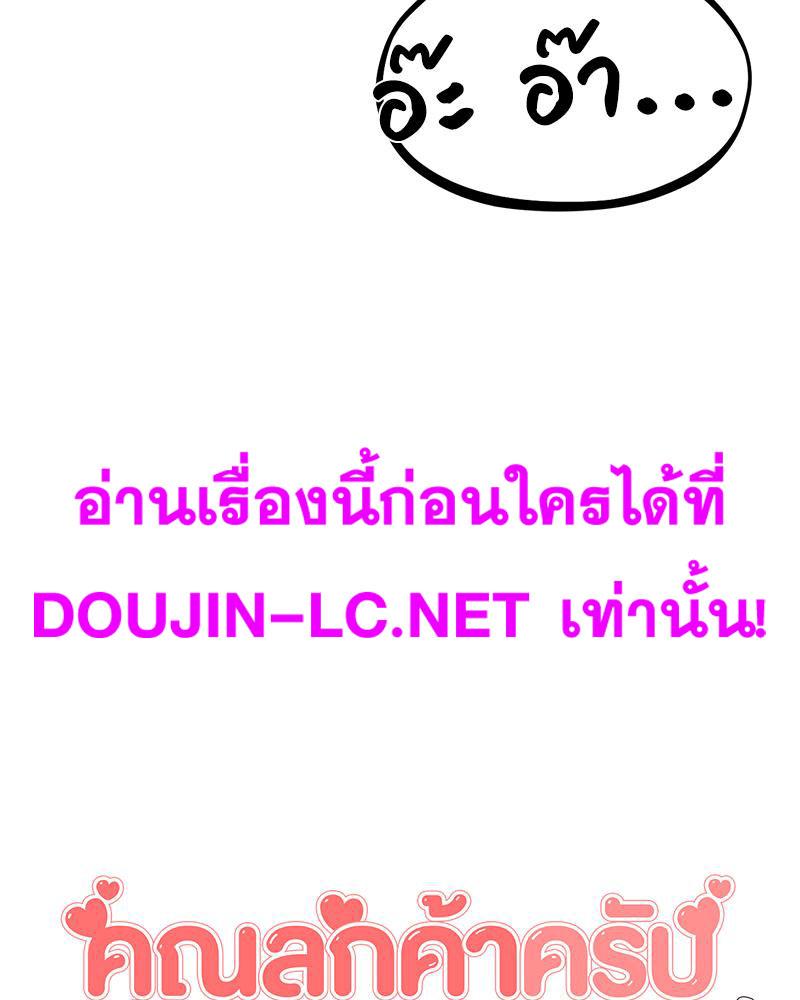 Doujin-Lc- อ่าน โดจิน มังฮวา เกาหลี ญี่ปุ่น จีน แปลไทย My Pillow Business Begins ตอนที่ 1 2 3 4 5 6 7 8 9 10 11 12 13 14 ฟรี ไม่มีโฆษณา อ่าน โดจิน Manhwa เกาหลี ญี่ปุ่น จีน เรามีครบ คัดมาให้เน้นๆ โดจิน 18+ รับประกันความฟินโดย  Doujin Lc