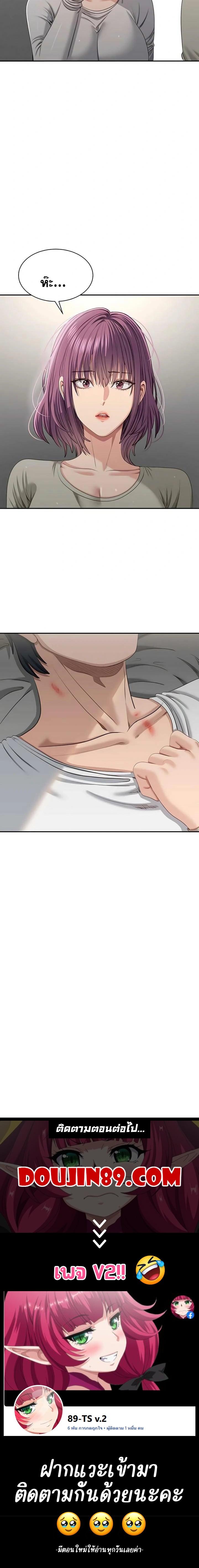 Doujin-Lc- อ่าน โดจิน มังฮวา เกาหลี ญี่ปุ่น จีน แปลไทย Reversed Virtues ตอนที่ 1 2 3 4 5 6 7 8 9 10 11 12 13 14 ฟรี ไม่มีโฆษณา อ่าน โดจิน Manhwa เกาหลี ญี่ปุ่น จีน เรามีครบ คัดมาให้เน้นๆ โดจิน 18+ รับประกันความฟินโดย  Doujin Lc