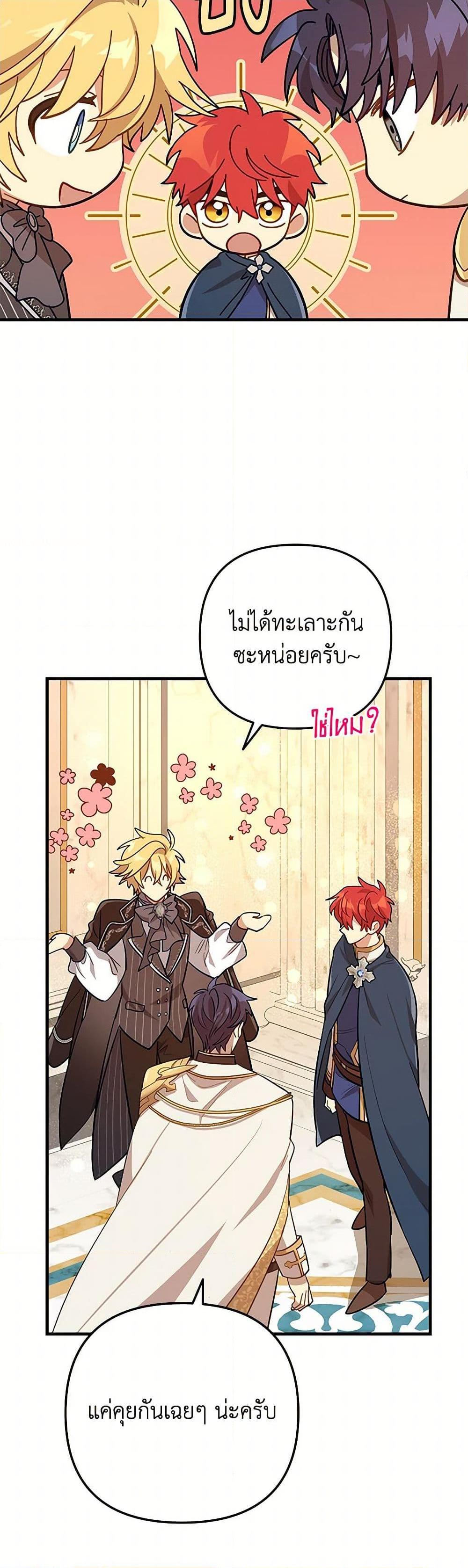 Manga-lc-com อ่านมังงะ อ่านการ์ตูน ออนไลน์ ฟรี The Baby Saint Wants to Destroy the World! ตอนที่ 1 2 3 4 5 6 7 8 9 10 11 12 13 14 ฟรี ไม่มีโฆษณา Manga-lc - อ่าน มังงะ อ่าน การ์ตูน ออนไลน์ อ่านมังงะ ฟรี