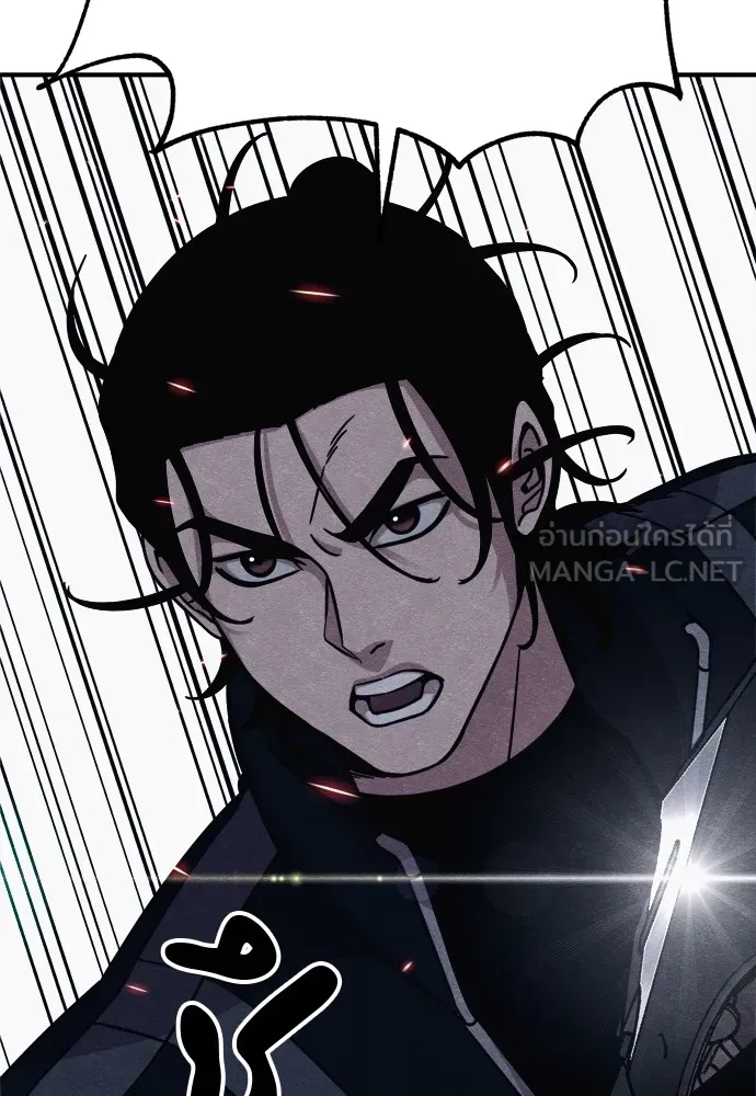 Zombie X Slasher ตอนที่ 25 รูปที่ 156