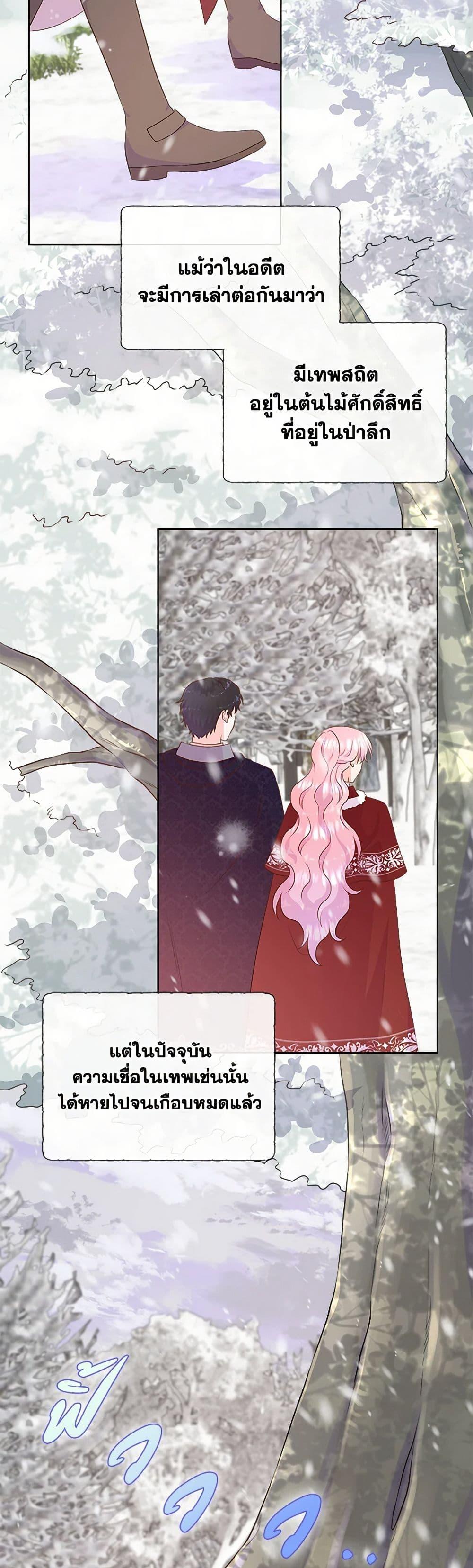 Manga-lc-com อ่านมังงะ อ่านการ์ตูน ออนไลน์ ฟรี Don’t Trust the Female Lead ตอนที่ 1 2 3 4 5 6 7 8 9 10 11 12 13 14 ฟรี ไม่มีโฆษณา Manga-lc - อ่าน มังงะ อ่าน การ์ตูน ออนไลน์ อ่านมังงะ ฟรี