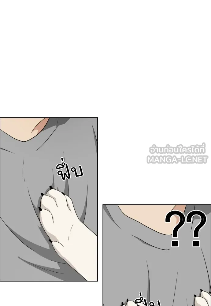 JAKDU ตอนที่ 1 รูปที่ 279