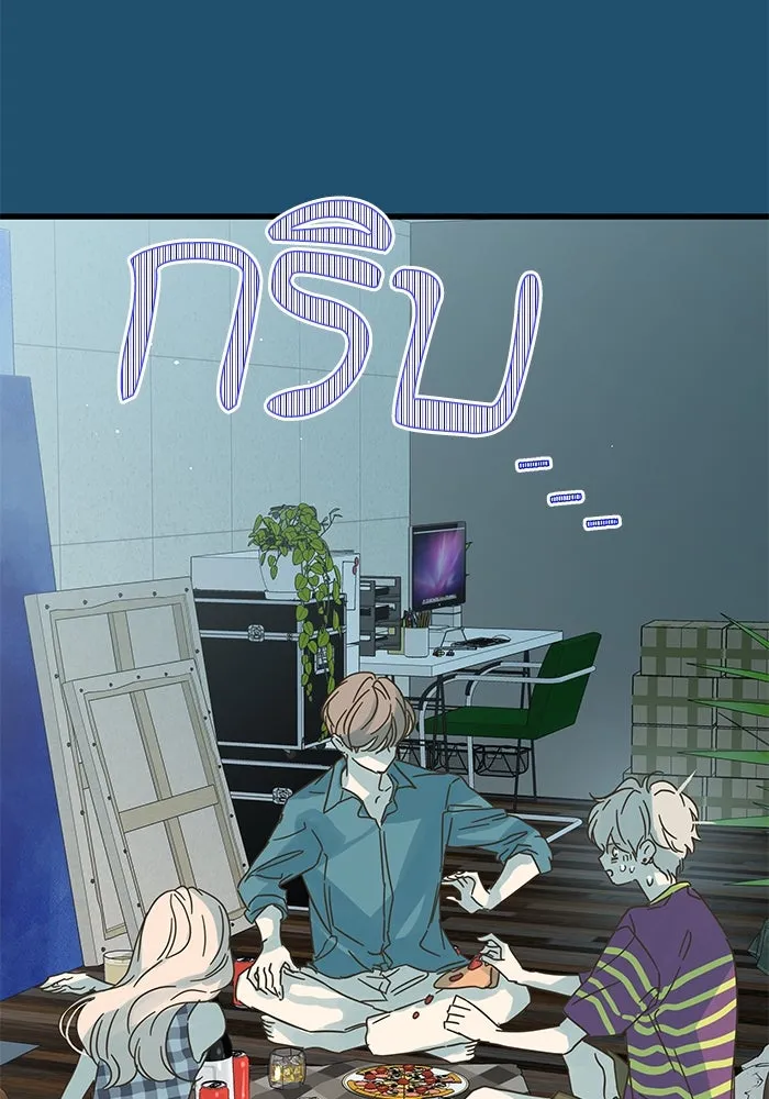 ฉันมันร้าย หรือเพราะโลกไม่น่ารัก ตอนที่ 158 รูปที่ 44