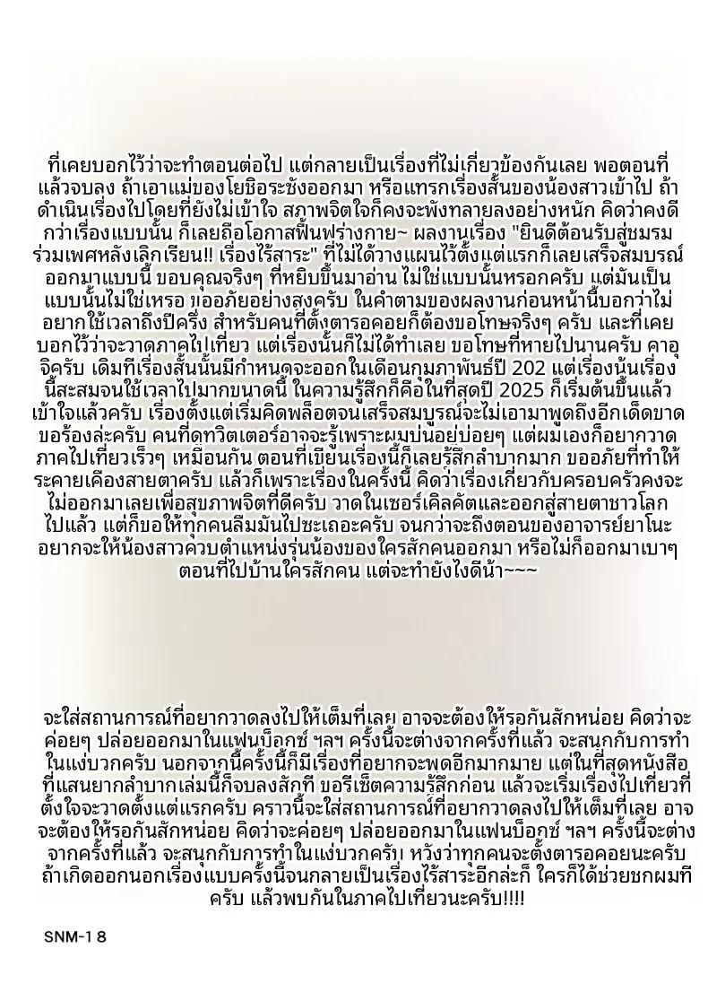 Doujin-Lc- อ่าน โดจิน มังฮวา เกาหลี ญี่ปุ่น จีน แปลไทย ยินดีต้อนรับสู่ชมรมหาคู่หลังเลิกเรียน (Kauti) ตอนที่ 1 2 3 4 5 6 7 8 9 10 11 12 13 14 ฟรี ไม่มีโฆษณา อ่าน โดจิน Manhwa เกาหลี ญี่ปุ่น จีน เรามีครบ คัดมาให้เน้นๆ โดจิน 18+ รับประกันความฟินโดย  Doujin Lc