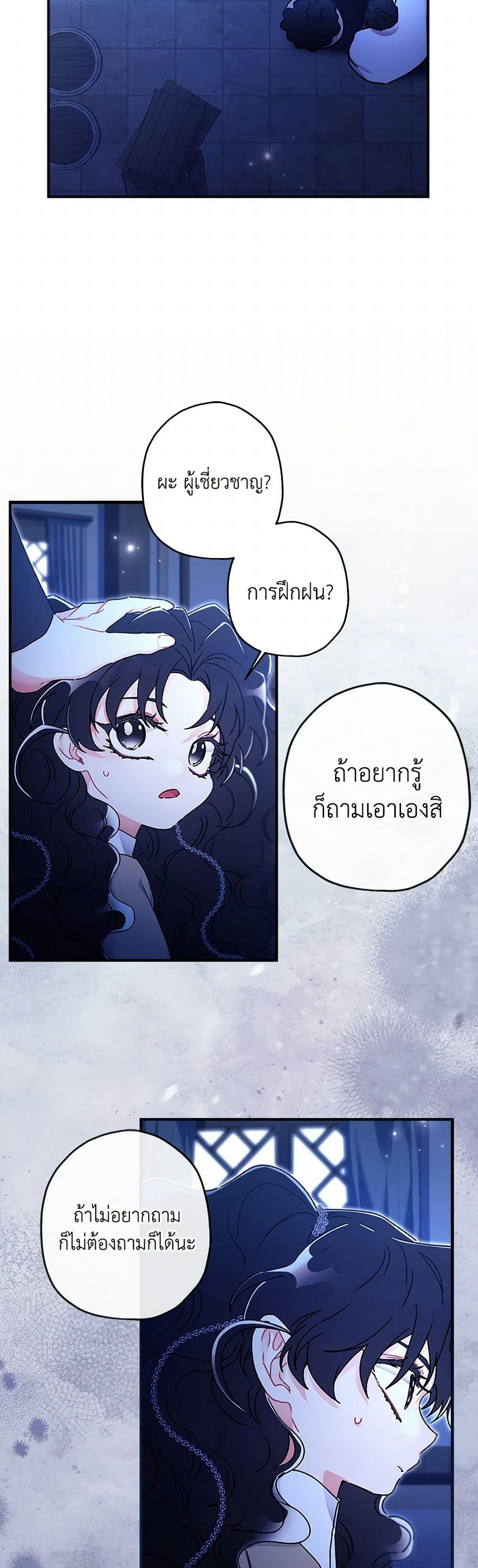 Manga-lc-com อ่านมังงะ อ่านการ์ตูน ออนไลน์ ฟรี I Became the Male Lead’s Adopted Daughter ตอนที่ 1 2 3 4 5 6 7 8 9 10 11 12 13 14 ฟรี ไม่มีโฆษณา Manga-lc - อ่าน มังงะ อ่าน การ์ตูน ออนไลน์ อ่านมังงะ ฟรี