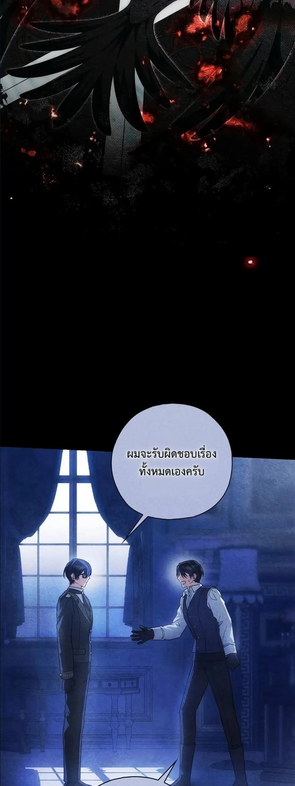 Manga-lc-com อ่านมังงะ อ่านการ์ตูน ออนไลน์ ฟรี Looking For The Villainess Contract Husband ตอนที่ 1 2 3 4 5 6 7 8 9 10 11 12 13 14 ฟรี ไม่มีโฆษณา Manga-lc - อ่าน มังงะ อ่าน การ์ตูน ออนไลน์ อ่านมังงะ ฟรี