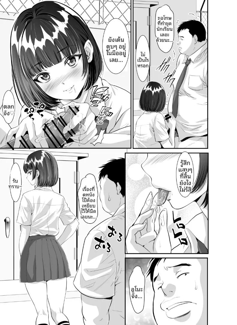 Doujin-Lc- อ่าน โดจิน มังฮวา เกาหลี ญี่ปุ่น จีน แปลไทย คำขอลามกของอูโนะจัง (Z-CHO) ตอนที่ 1 2 3 4 5 6 7 8 9 10 11 12 13 14 ฟรี ไม่มีโฆษณา อ่าน โดจิน Manhwa เกาหลี ญี่ปุ่น จีน เรามีครบ คัดมาให้เน้นๆ โดจิน 18+ รับประกันความฟินโดย  Doujin Lc