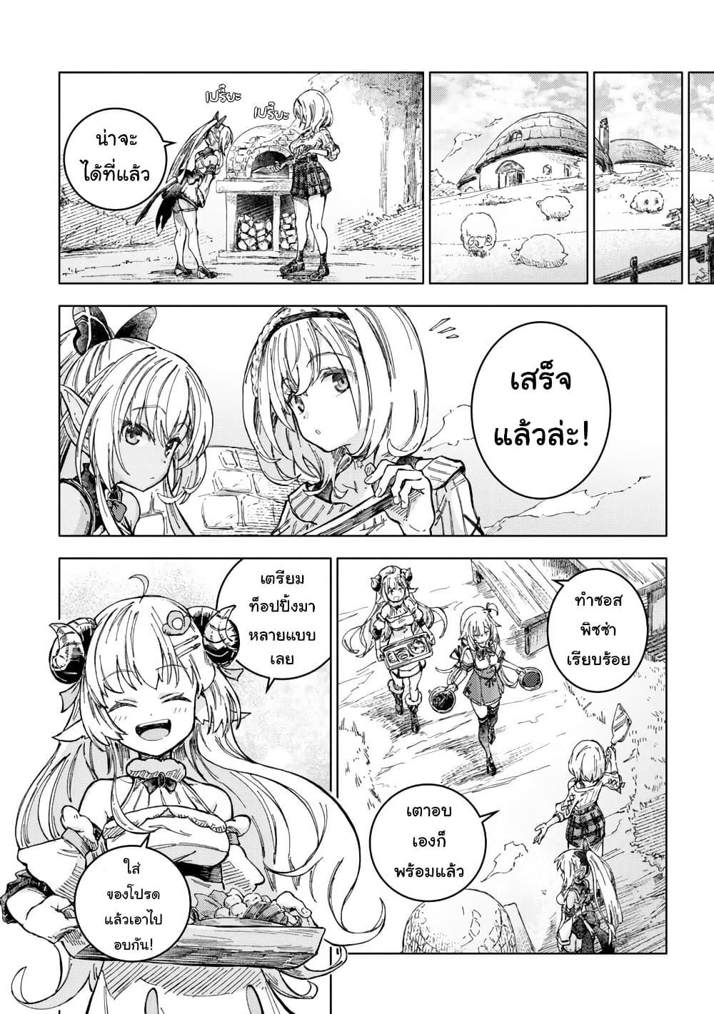 Manga-lc-com อ่านมังงะ อ่านการ์ตูน ออนไลน์ ฟรี Holoearth Days! A Tale SideW Vesta de Cooking -Shiawase no Rusetto- ตอนที่ 1 2 3 4 5 6 7 8 9 10 11 12 13 14 ฟรี ไม่มีโฆษณา Manga-lc - อ่าน มังงะ อ่าน การ์ตูน ออนไลน์ อ่านมังงะ ฟรี