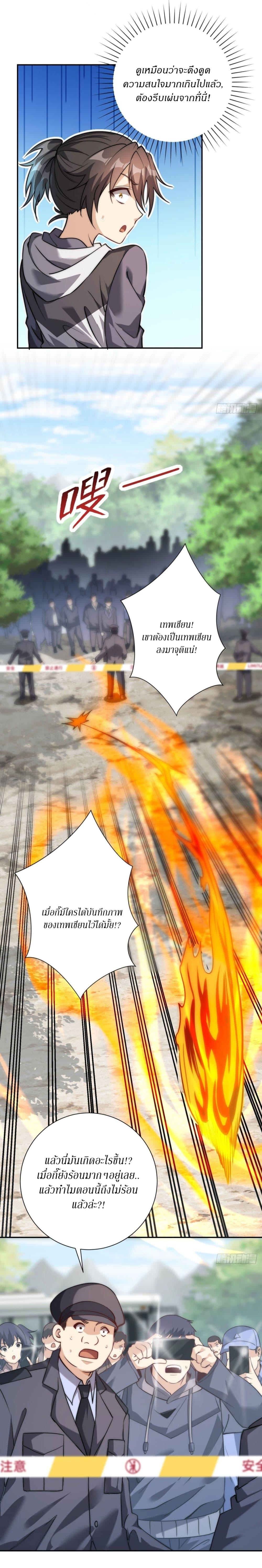 Manga-lc-com อ่านมังงะ อ่านการ์ตูน ออนไลน์ ฟรี After Being Reincarnated, I Will Reach the Top With My Divergent Cheats ตอนที่ 1 2 3 4 5 6 7 8 9 10 11 12 13 14 ฟรี ไม่มีโฆษณา Manga-lc - อ่าน มังงะ อ่าน การ์ตูน ออนไลน์ อ่านมังงะ ฟรี