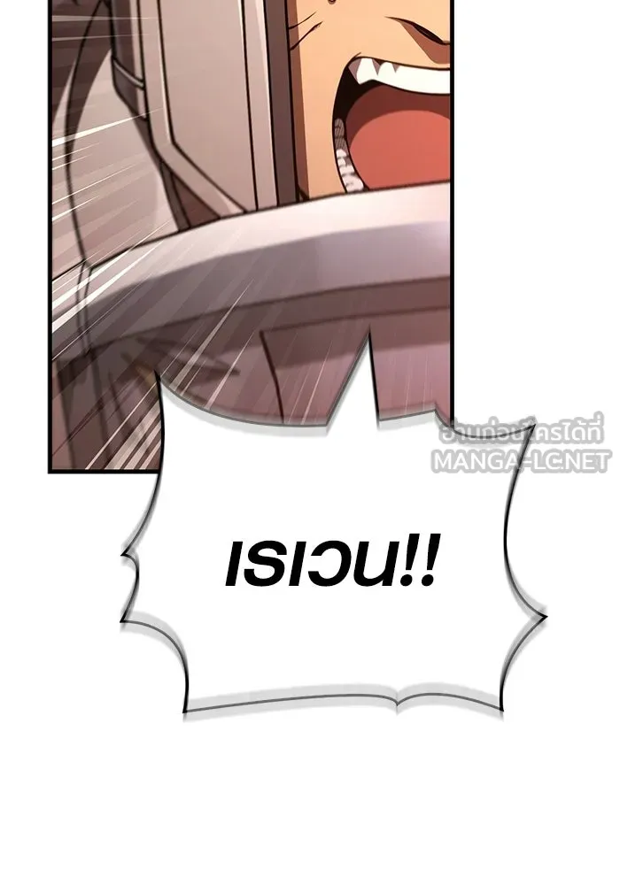 เอาชีวิตรอดในเกมฉบับคนเถื่อน ตอนที่ 125 เจ้าแห่งไอเทม รูปที่ 102