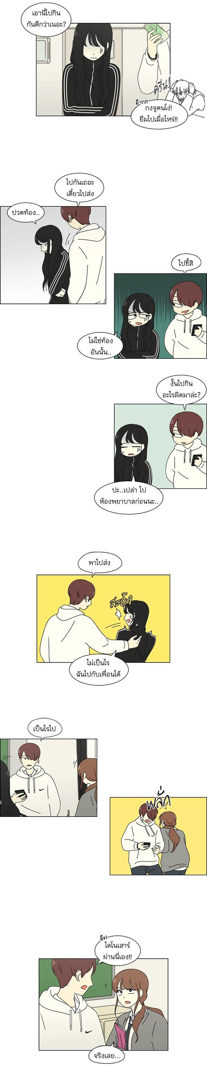 Manga-lc-com อ่านมังงะ อ่านการ์ตูน ออนไลน์ ฟรี Love Revolution รักนี้ต้องปฏิวัติ ตอนที่ 1 2 3 4 5 6 7 8 9 10 11 12 13 14 ฟรี ไม่มีโฆษณา Manga-lc - อ่าน มังงะ อ่าน การ์ตูน ออนไลน์ อ่านมังงะ ฟรี