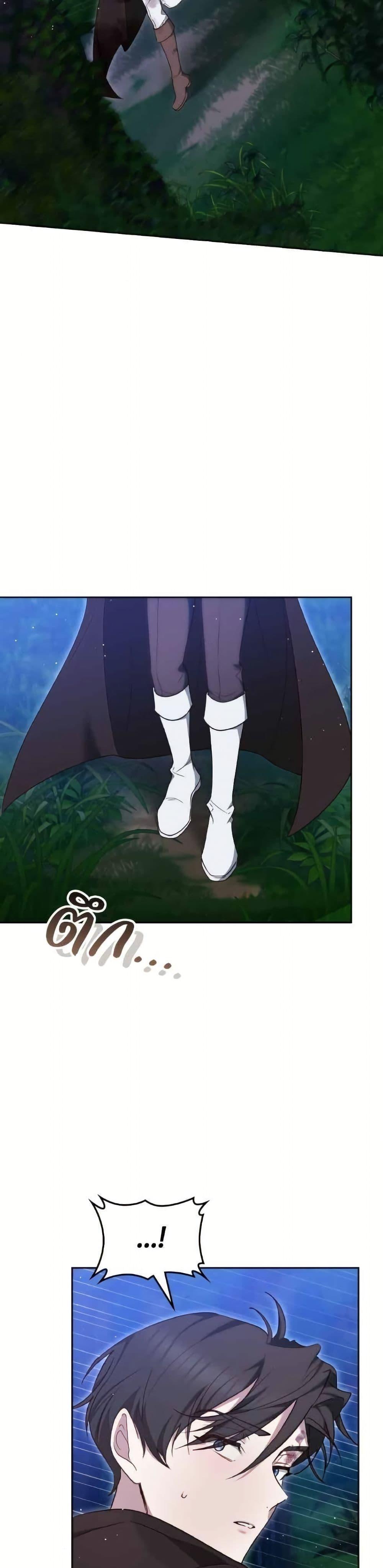 Manga-lc-com อ่านมังงะ อ่านการ์ตูน ออนไลน์ ฟรี The Reason Why the Villainess Picked up a Sword ตอนที่ 1 2 3 4 5 6 7 8 9 10 11 12 13 14 ฟรี ไม่มีโฆษณา Manga-lc - อ่าน มังงะ อ่าน การ์ตูน ออนไลน์ อ่านมังงะ ฟรี