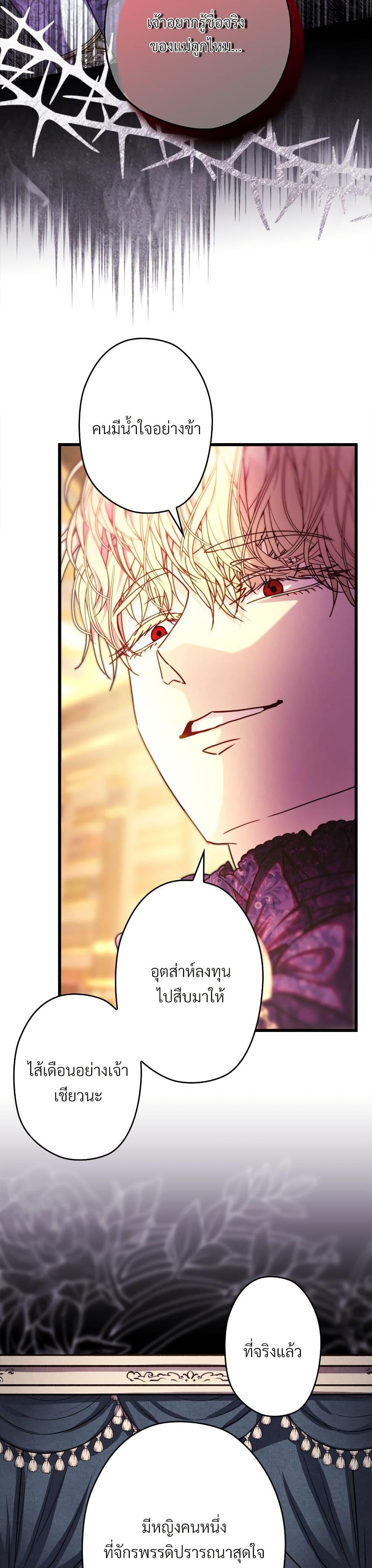 Manga-lc-com อ่านมังงะ อ่านการ์ตูน ออนไลน์ ฟรี Another Typical Fantasy Romance ตอนที่ 1 2 3 4 5 6 7 8 9 10 11 12 13 14 ฟรี ไม่มีโฆษณา Manga-lc - อ่าน มังงะ อ่าน การ์ตูน ออนไลน์ อ่านมังงะ ฟรี