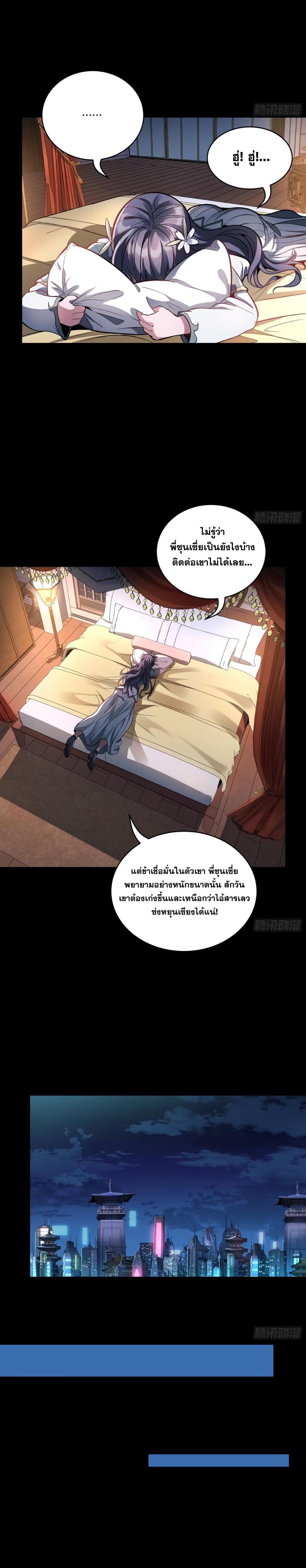 Manga-lc-com อ่านมังงะ อ่านการ์ตูน ออนไลน์ ฟรี Legend of Star General ตอนที่ 1 2 3 4 5 6 7 8 9 10 11 12 13 14 ฟรี ไม่มีโฆษณา Manga-lc - อ่าน มังงะ อ่าน การ์ตูน ออนไลน์ อ่านมังงะ ฟรี